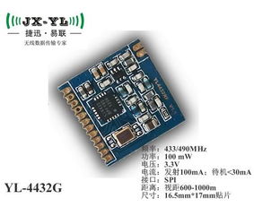 捷迅易联传输设备 高效稳定的数据桥梁